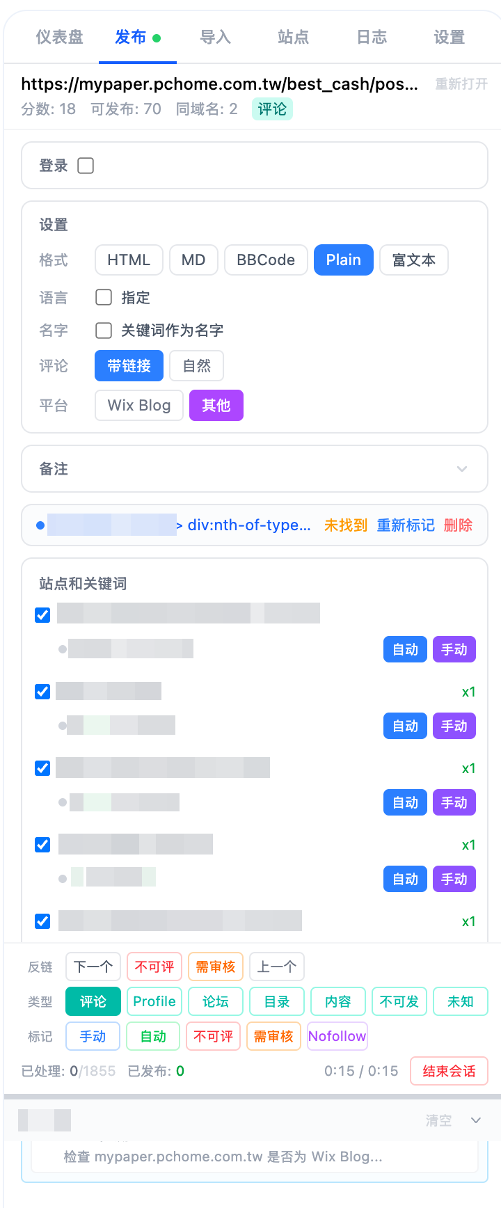 Publishing Workbench